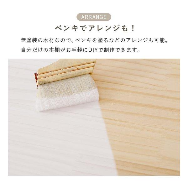 萩原 ハギハラ 折りたたみラック 4段タイプ/幅50cm/折りたたみ式/ナチュラル MCC-6466NA(2652744)_14