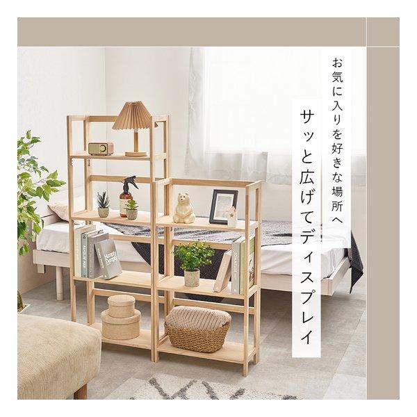 萩原 ハギハラ 折りたたみラック 4段タイプ/幅50cm/折りたたみ式/ナチュラル MCC-6466NA(2652744)_2
