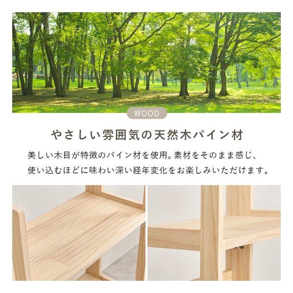 萩原 ハギハラ 折りたたみラック 4段タイプ/幅50cm/折りたたみ式/ナチュラル MCC-6466NA(2652744)_4