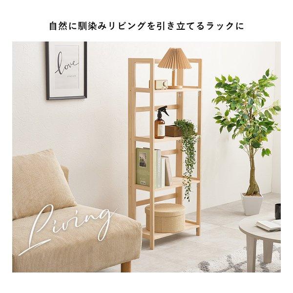 萩原 ハギハラ 折りたたみラック 4段タイプ/幅50cm/折りたたみ式/ナチュラル MCC-6466NA(2652744)_6