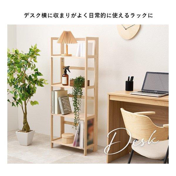 萩原 ハギハラ 折りたたみラック 4段タイプ/幅50cm/折りたたみ式/ナチュラル MCC-6466NA(2652744)_7