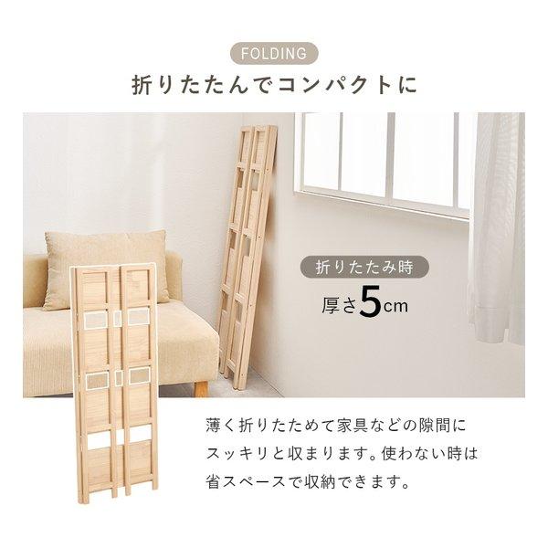 萩原 ハギハラ 折りたたみラック 4段タイプ/幅50cm/折りたたみ式/ナチュラル MCC-6466NA(2652744)_9