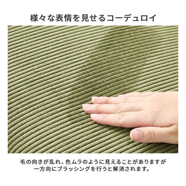 萩原 ハギハラ ソファ 2人掛け/幅105cm/コーデュロイ生地/アジャスター付/ラテ LSF-4447-2PLT(2652753)_11