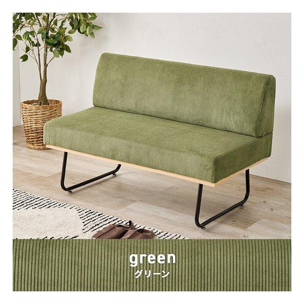 萩原 ハギハラ ソファ 2人掛け/幅105cm/コーデュロイ生地/アジャスター付/ラテ LSF-4447-2PLT(2652753)_13