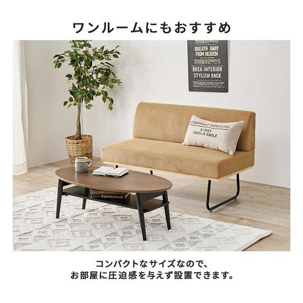 萩原 ハギハラ ソファ 2人掛け/幅105cm/コーデュロイ生地/アジャスター付/ラテ LSF-4447-2PLT(2652753)_3