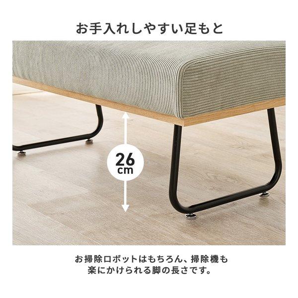 萩原 ハギハラ ソファ 2人掛け/幅105cm/コーデュロイ生地/アジャスター付/ラテ LSF-4447-2PLT(2652753)_7