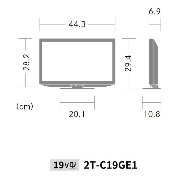 SHARP シャープ AQUOS ハイビジョン液晶テレビ GE1 19V型 2T-C19GE1