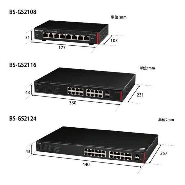 BUFFALO バッファロー 法人向け レイヤー2 Giga スマートスイッチ BS-GS2124(2648074)_6