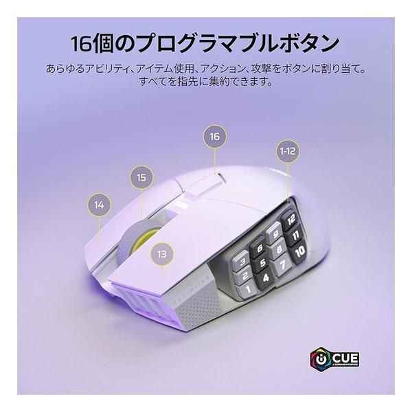 CORSAIR コルセア SCIMITAR ELITE WL SE -WHITE ゲーミングマウス CH