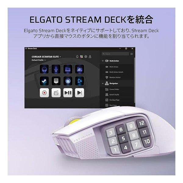 CORSAIR コルセア SCIMITAR ELITE WL SE -WHITE ゲーミングマウス CH