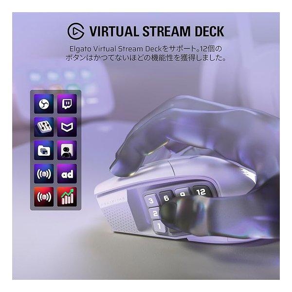 CORSAIR コルセア SCIMITAR ELITE WL SE -WHITE ゲーミングマウス CH