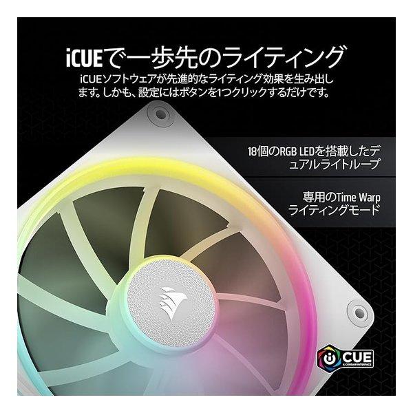 CORSAIR コルセア iCUE LINKシステム構築用 システムハブ＋140mm ケースファン 2個パック CO-9051032-WW(2654365)_2