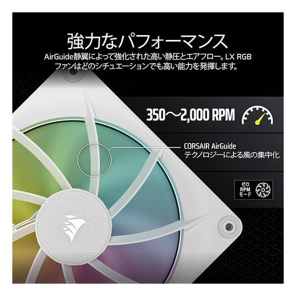 CORSAIR コルセア iCUE LINKシステム構築用 システムハブ＋140mm ケースファン 2個パック CO-9051032-WW(2654365)_5