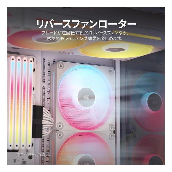 CORSAIR コルセア iCUE LINK LX140-R RGB WHITE Dual Reverse Fans Starter Kit CO-9051056-WW(2654426)_2