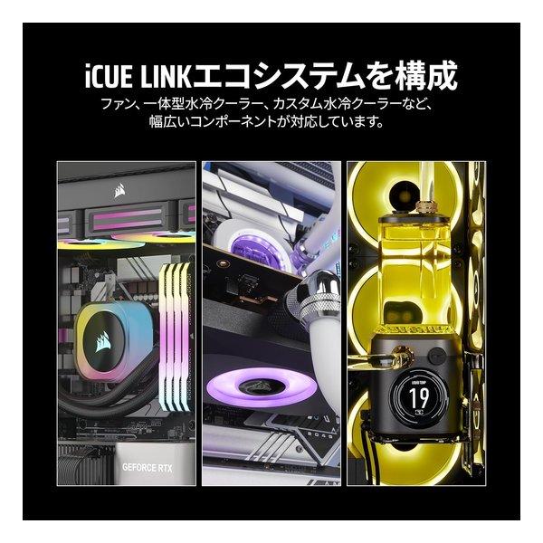 CORSAIR コルセア iCUE LINK LX140-R RGB WHITE Dual Reverse Fans Starter Kit CO-9051056-WW(2654426)_7
