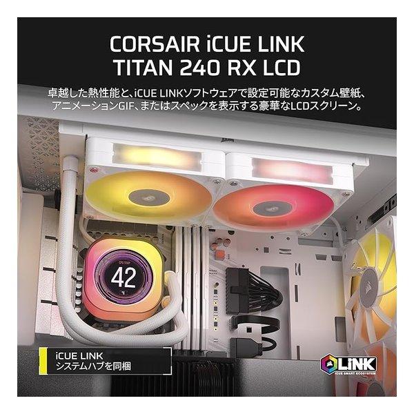 クイーン Amazon | CORSAIR iCUE LINK TITAN 360ラジエーター RX ARGB