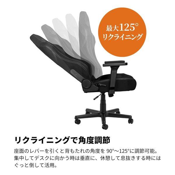 noblechairs ノーブルチェアーズ Nitro Concepts X1000 PRO ブラック ゲーミングチェア NC-X1000PRO-B(2657867)_11