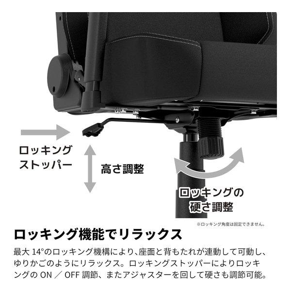 noblechairs ノーブルチェアーズ Nitro Concepts X1000 PRO ブラック ゲーミングチェア NC-X1000PRO-B(2657867)_12