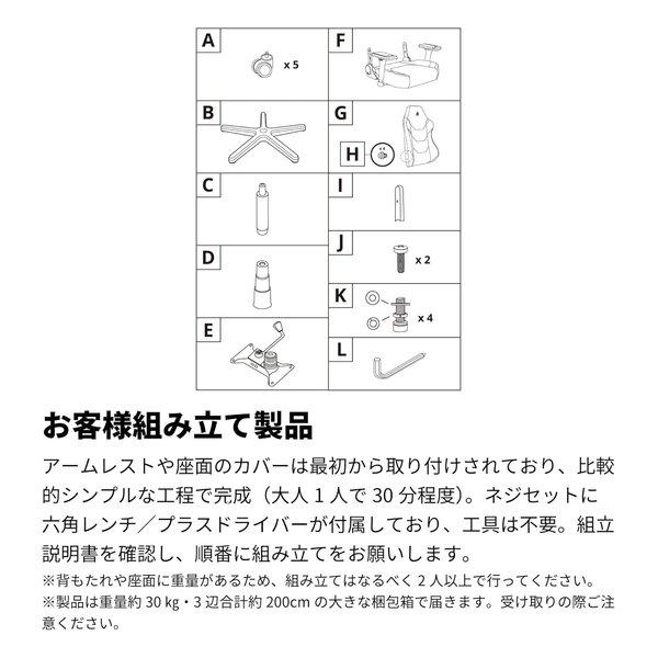 noblechairs ノーブルチェアーズ Nitro Concepts X1000 PRO ブラック ゲーミングチェア NC-X1000PRO-B(2657867)_15