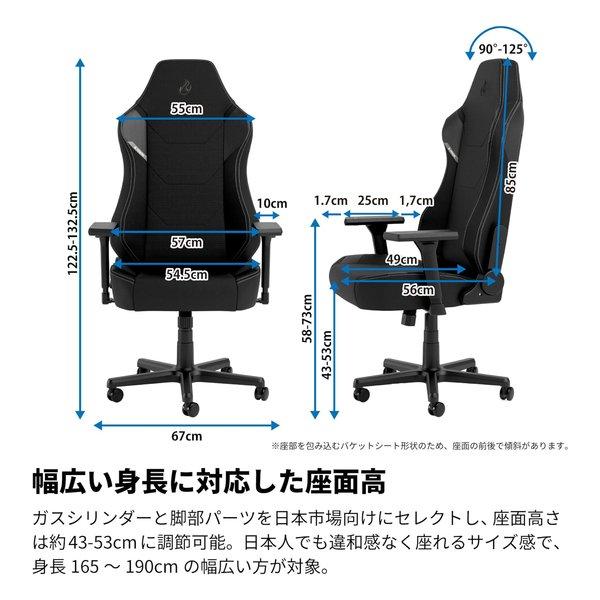 noblechairs ノーブルチェアーズ Nitro Concepts X1000 PRO ブラック ゲーミングチェア NC-X1000PRO-B(2657867)_1