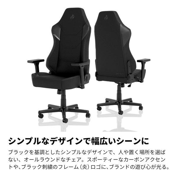 noblechairs ノーブルチェアーズ Nitro Concepts X1000 PRO ブラック ゲーミングチェア NC-X1000PRO-B(2657867)_2