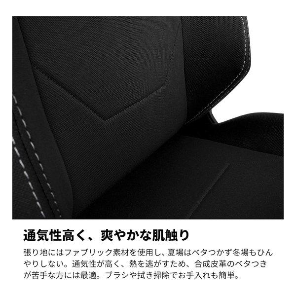 noblechairs ノーブルチェアーズ Nitro Concepts X1000 PRO ブラック ゲーミングチェア NC-X1000PRO-B(2657867)_4