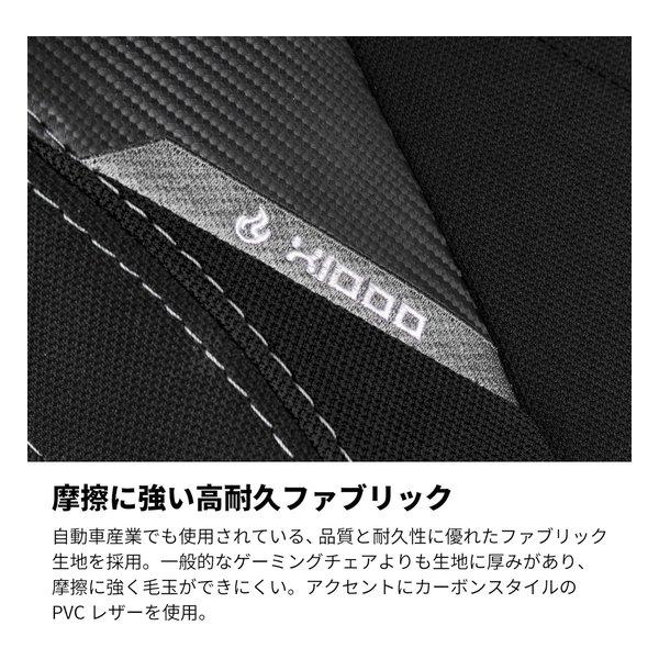 noblechairs ノーブルチェアーズ Nitro Concepts X1000 PRO ブラック ゲーミングチェア NC-X1000PRO-B(2657867)_5
