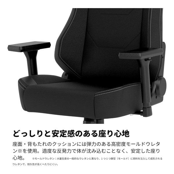 noblechairs ノーブルチェアーズ Nitro Concepts X1000 PRO ブラック ゲーミングチェア NC-X1000PRO-B(2657867)_6