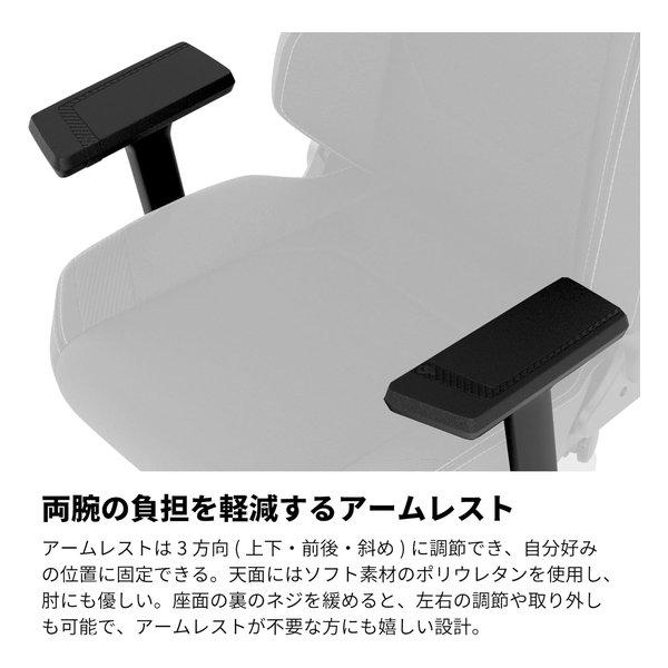 noblechairs ノーブルチェアーズ Nitro Concepts X1000 PRO ブラック ゲーミングチェア NC-X1000PRO-B(2657867)_9