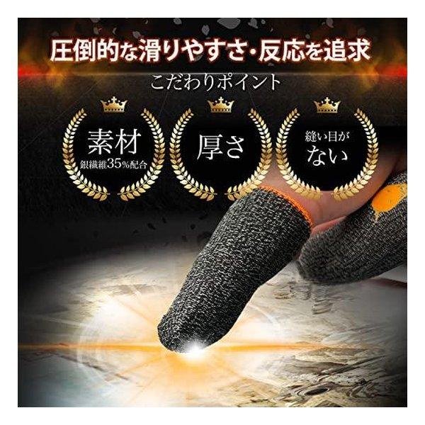 鬼エイム 鬼エイム指サック6個セット（緑色） ONIFING001SIXSGR