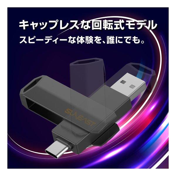 SUNEAST（サンイースト） Revolve Black SSD 512GB SE-PS0512G2LO1BF(2655870)の画像