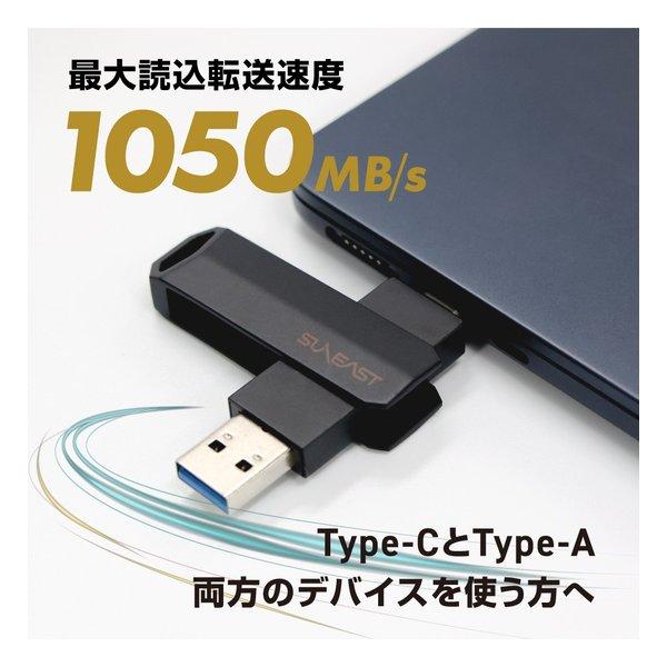 SUNEAST（サンイースト） Revolve Black SSD 512GB SE-PS0512G2LO1BF(2655870)の画像