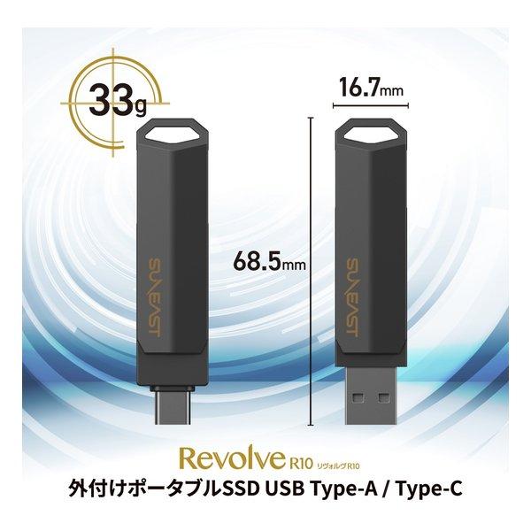 SUNEAST（サンイースト） Revolve Black SSD 512GB SE-PS0512G2LO1BF(2655870)の画像