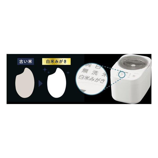 IRIS OHYAMA アイリスオーヤマ 家庭用精米機 銘柄純白づき 5合 RCI-C5