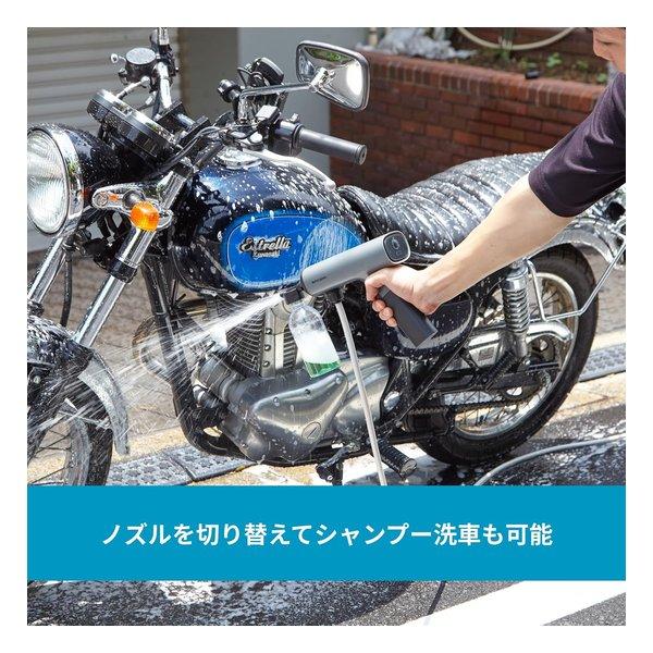 SYGN HOUSE サインハウス SPICERR ポケッタブル高圧洗浄機 SWU-201 BK