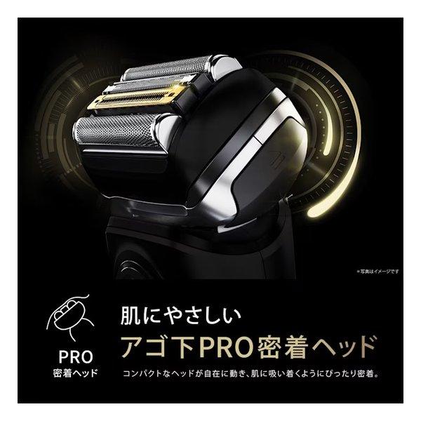 BRAUN Series 9 Sport＋ 付属品 アルコール洗浄システム braun ブラウン シリーズ9 SPORT＋ 4枚刃/5in1アルコール洗浄