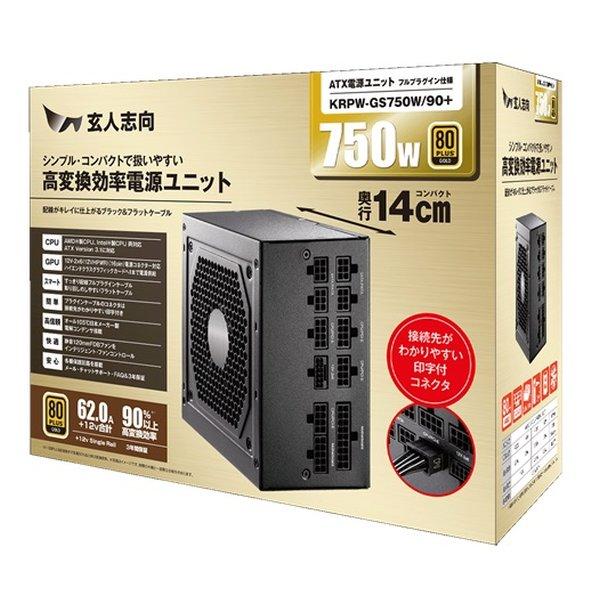 玄人志向 クロウトシコウ 高変換効率電源ユニット 750W KRPW-GS750W/90+(2654648)_2