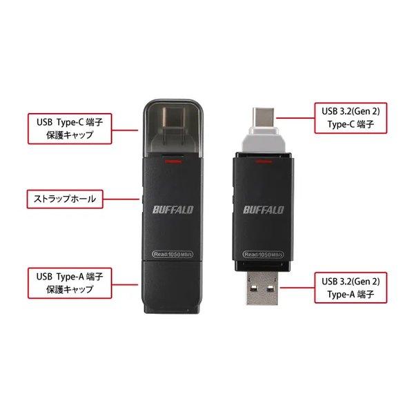 BUFFALO バッファロー Type-C/Aコネクター両対応 高速帯S2TB SSD-SDH2.0U3BA/D(2659251)の画像
