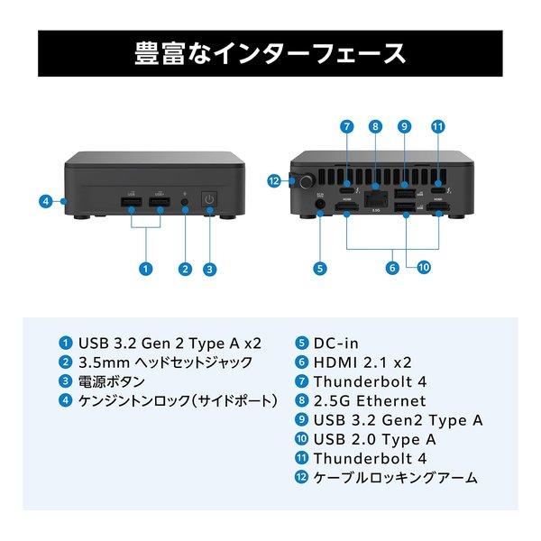 ASUS エイスース NUC 13 Pro Kit Slimモデル i5 （L6） ベアボーン