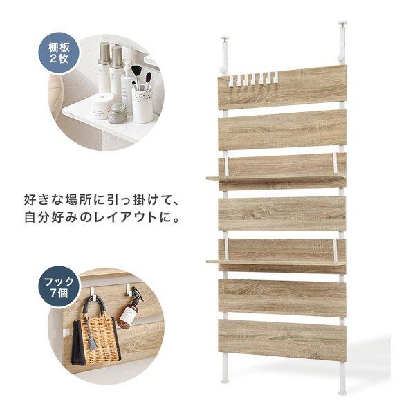 萩原 ハギハラ 突っ張りウォールラック 幅80cm/棚板2枚/フック7個付