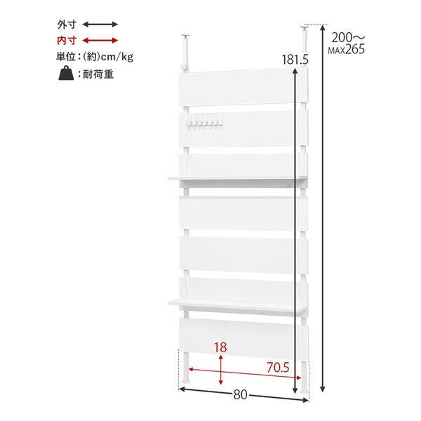 萩原 ハギハラ 突っ張りウォールラック 幅80cm/棚板2枚/フック7個付