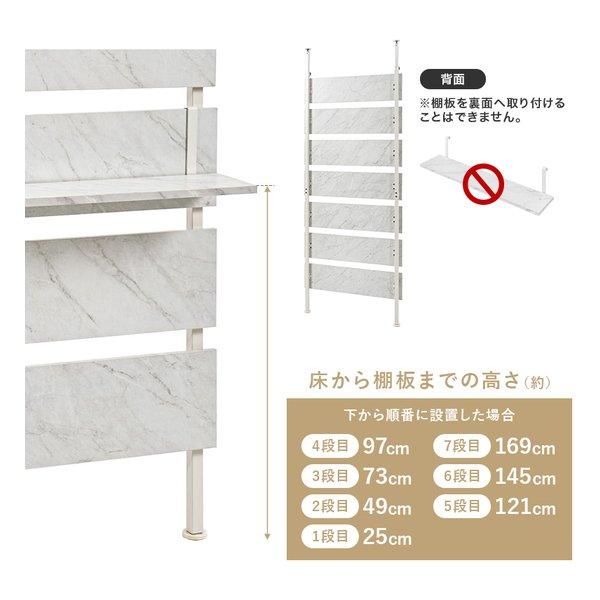 萩原 ハギハラ 突っ張りウォールラック 幅80cm/棚板2枚/フック7個付