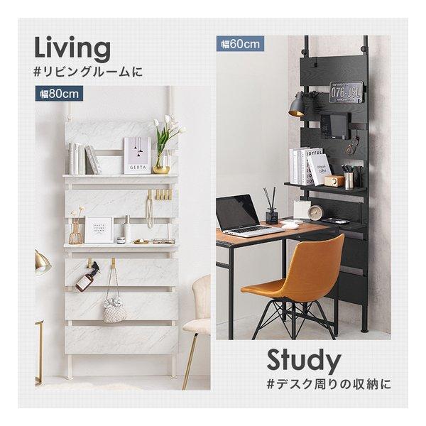 萩原 ハギハラ 突っ張りウォールラック 幅80cm/棚板2枚/フック7個付