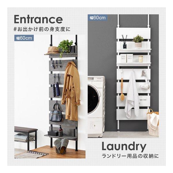 萩原 ハギハラ 突っ張りウォールラック 幅80cm/棚板2枚/フック7個付