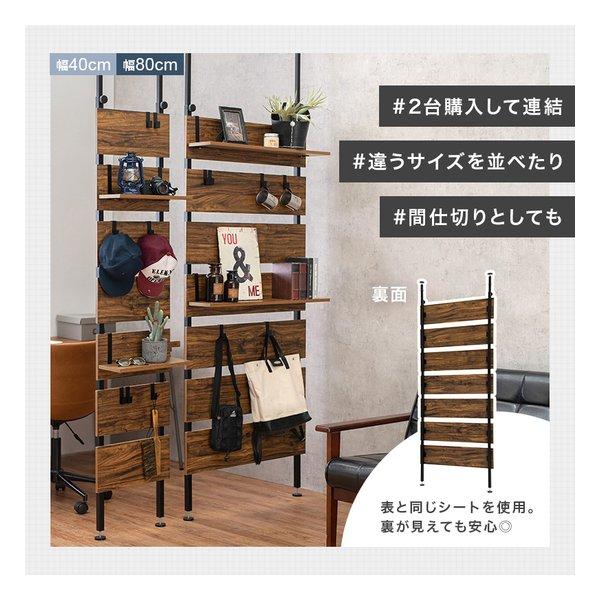 萩原 ハギハラ 突っ張りウォールラック 幅80cm/棚板2枚/フック7個付