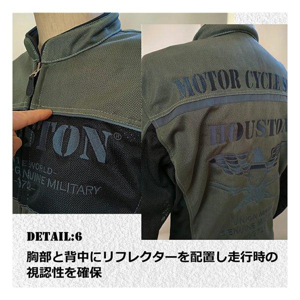 HOUSTON ヒューストン HTVA2510S M/C RIDING JAC BK XL HTVA-2510SBKX(2649767)