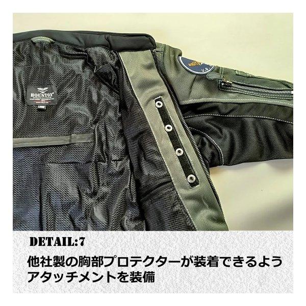 HOUSTON ヒューストン HTVA2510S M/C RIDING JAC BK XL HTVA-2510SBKX(2649767)