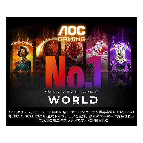AOC エーオーシー 27インチ ゲーミングモニター 27G11ZE2/11(2661430
