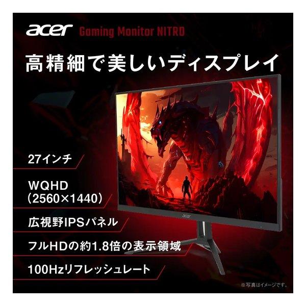 ☆E★ エイサー、576ゾーンのMiniLED を搭載した27型ゲーミングモニター2機種