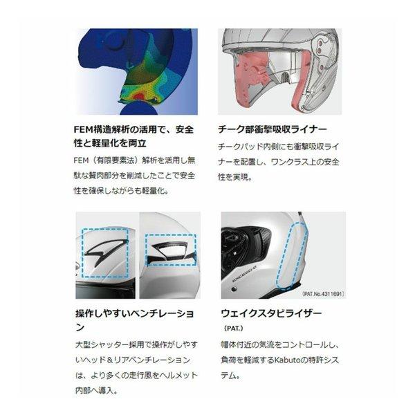 OGK KABUTO（オージーケーカブト） EXCEED-2 グレー XL EXCEED2グレー